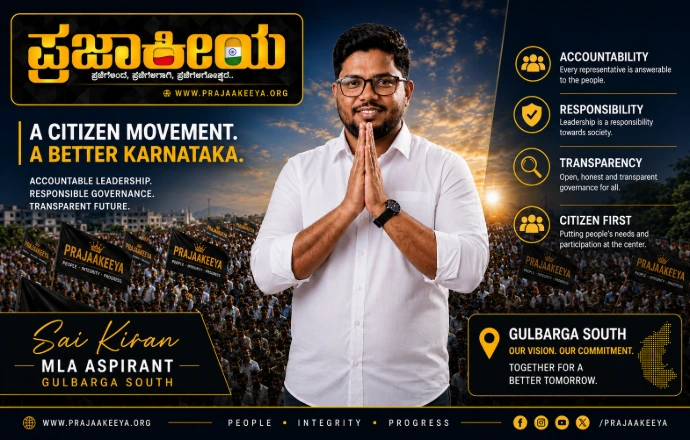 MLA Aspirant Gulbarga South